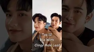 Top 12 BLs With Clingy Male Lead #blrama #blseries #blseriestowatch #bldrama