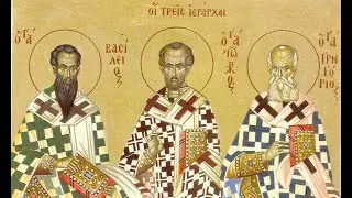 30/01/2026. 07:15 π.μ. ΤΡΙΩΝ ΙΕΡΑΡΧΩΝ (ΕΟΡΤΗ ΠΑΙΔΕΙΑΣ). ΑΝΑΜΝΗΣΗ ΕΥΡΕΣΕΩΣ ΑΓΙΑΣ ΕΙΚΟΝΟΣ ΤΗΝΟΥ