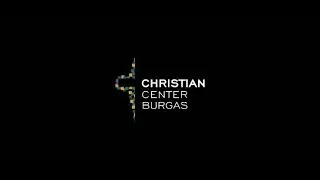 18.01.2026 - Неделна Служба! - ВИДЕНИЕ И МЕЧТИ- ПРЕМАХНИ ОГРАНИЧЕНИЯТА!