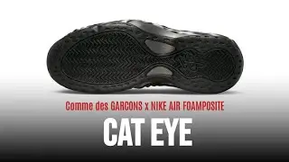 COMMES DES GARCONS X NIKE AIR FOAMPOSITE 