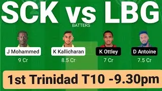 SCK vs LBG dream11 prediction| SCK vs LBG dream11 | LBG vs SCK dream11 team | SCK vs LBG| LBG vs SCK