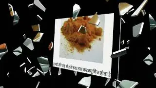 RCM TURMERIC POWDER  #Best_turmeric_powder