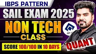 SAIL Recruitment 2026 I IBPS Pattern | Non Tech Practise in 10 Days |