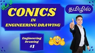 1.1 conics | conics in tamil | conics tamil | engineering drawing tamil | sai solay academy