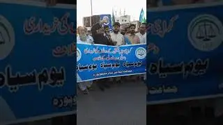 jmaty islami ka ahtjaj in Sheikhupura | dlawar tv | #news #people #sheikhupura