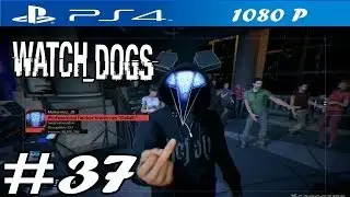 Watch Dogs - Walkthrough Part 37 - PS4 Gameplay [ HD ]