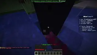 Процесс обьявления войны SiegeWar