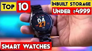 Top 10 Inbuilt Storage Smartwatches Under ₹4999 || Amoled Display