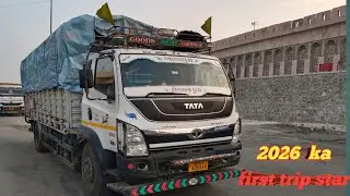 2026 ka first trip 😍 हिसार हरियाणा 🚛 @Gj12walevlog #vlog #truck 