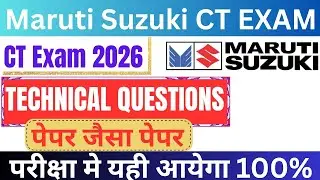 Maruti Suzuki CT Exam 2026|VVI Question Technical|Maruti Suzuki CT Exam Preparations|