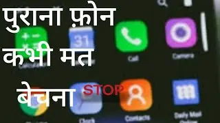Don't Sell Old Phone Without This Setting | Facty Reset Data |Permanently Delete |
