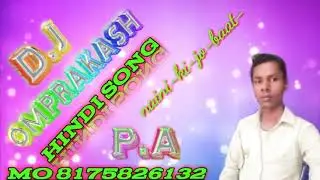 naini-ki-jo-baat-D.jomprakash