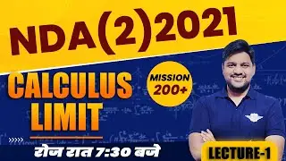 LIMIT FOR NDA | CALCULUS | NDA MATHS PREPARATION | MATHS PREPARATION FOR NDA 2021 | NDA EXAM | Lec-1