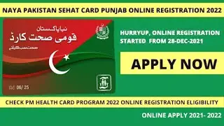 Registration for Qoumi Sehat Card | Naya Pakistan Qaumi Sehat Card App Registration (Step by Step)