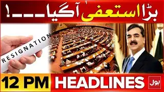 27th Constitution Amendment  Bill | BOL News Headline at 12 PM | Big Resignation