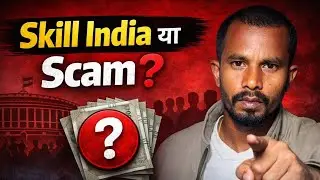 Is the PM Kaushal Vikas Yojana a Scam?