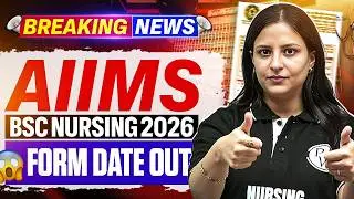 BREAKING NEWS | AIIMS BSC NURSING 2026 FORM DATE OUT | BSC NURSING COURSE #bscnursing