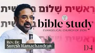 🔴 4th Day Of BIBLE STUDY | March 27th 2025 With :  Rev. Dr. Suresh Ramachandran