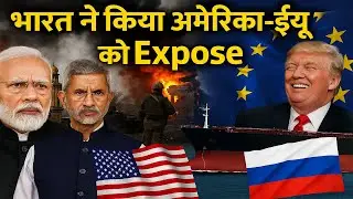 Donald Trump Tariffs News Updates | India exposed USA Tariff on India by Trump | Tariffs Explained