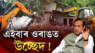 ATANU BHUYAN