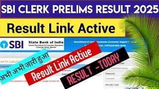 ABOUT SBI CLERK RESULT OUT ! SBI CLERK PRELIMS RESULT LINK OUT! SBI CLERK PRELIMS RESULT DATE DECLAR