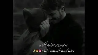 zakhum