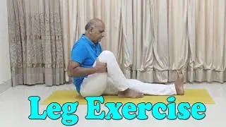 पैर दर्द की समस्या से छुटकारा | Exercise For Legs Problem