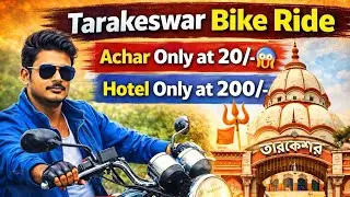 ₹200 Hotel Near Tarkeswar 😱 | Tarkeswar Bike Ride | Budget Travel👉 Kolkata #shorts #viral #ytshorts 