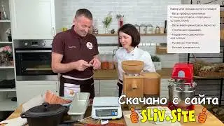 Инвентарь для выпечке хлеба дома