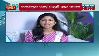 How To Control Cholesterol Naturally? | Diet Tips By Niharika Dash | Health Advice