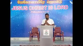 Unga Azhaippu Irunthathaala | Jehovah Jireh prayer house | 04.01.2026 |