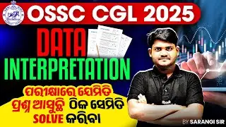 OSSC CGL 2025 | Odisha CGL Maths Classes | Data Interpretation By Sarangi Sir