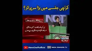 PTI Power Show | Latest News | Imran Khan #Shorts
