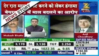 Traders put allegations on the NCDEX for replacement of Coriander in Kota warehouse