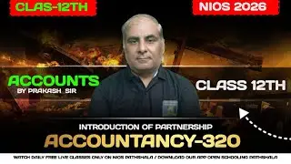 Class 12th Accounts 320 A Partnership Chapter by Prakash Sir | NIOS 2025-26 Must Watch 🔥