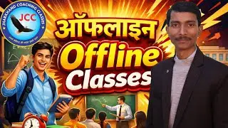 JSSC/JPSC/SSC-GD/Railway (Offline Classes)