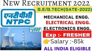 NTPC: NTPC Hiring Fresher Graduate Trainee -2022 Through GATE -2022 || Fresher Graduate Trainee Jobs