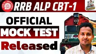 RRB ALP CBT 1 Official Mock Test Link Released | Full Details in Telugu