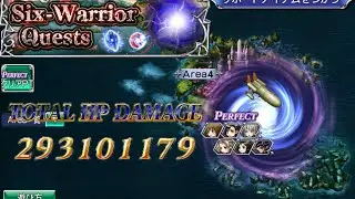 DFFOO[JP] Six-Warrior Quest Area 4