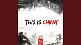 This is China