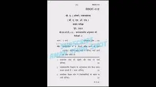 BSOC-112 JUNE 2023, Previous Year Question Paper #amanstudyswot #ignou #bag #exam