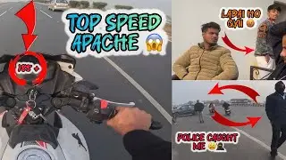 TVS Apache Ki Top Speed Lgaa Dii 😱 Badmasho Se Ladai Ho Gayii 😠