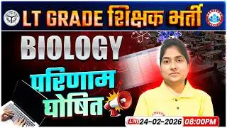 LT Grade Biology Result 2026 | UP LT Grade Pre Result 2026 Out | Complete Details