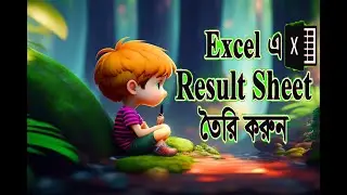 mark sheet in excel#ms excel#create video#ncsm