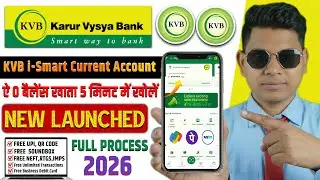 Karur Vysya Bank current account opening online 2026 | Best Current Account for Small Business?