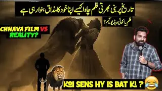 Chhava Movie vs Science &ndash; The Chhaava Film Exposed !!