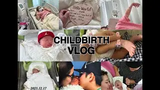 やっと出会えたBABY👶🏻🎀/予定日超過妊婦の出産レポ🤰🏼📝/自然分娩から無痛分娩に切り替え/バルーン/促進剤/入院してから出産まで3日かかりました🥹💦