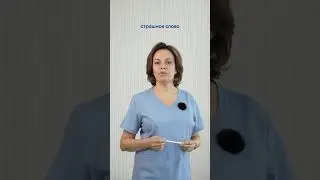 Что такое витрэктомия?