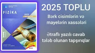 Bərk cisimlərin və mayelərin xassələri.Ətraflı yazılı cavab tələb olunan tapşırıqlar.(DİM-2025 toplu