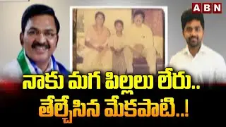 I have two daughters.. no sons.. I'm a goat..! | ABN Telugu